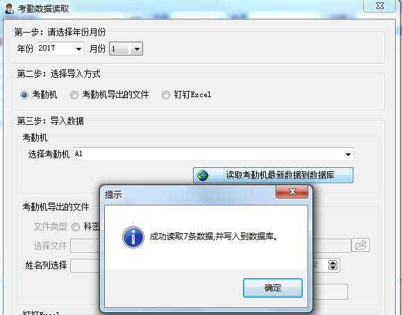 澳港宝典资料网官网