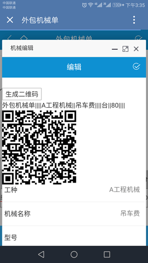 澳港宝典资料网官网