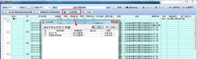 澳港宝典资料网官网