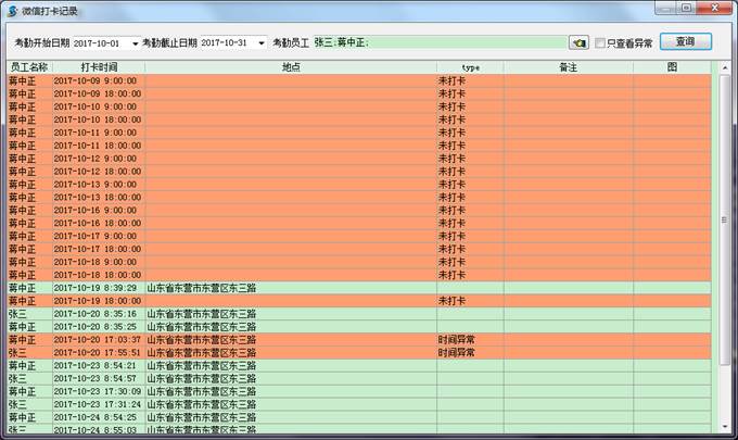 澳港宝典资料网官网