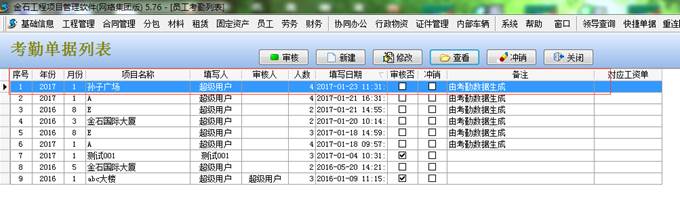 澳港宝典资料网官网