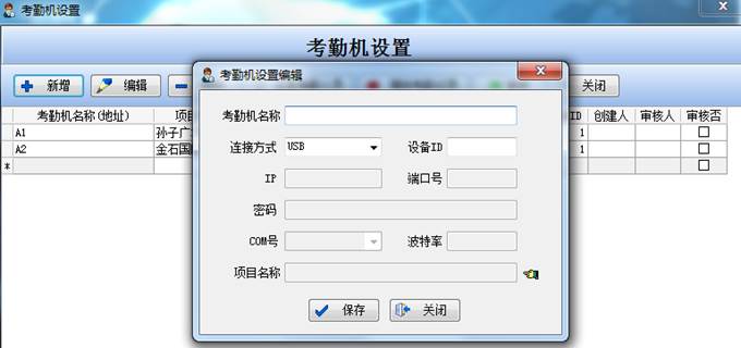 澳港宝典资料网官网