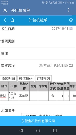 澳港宝典资料网官网