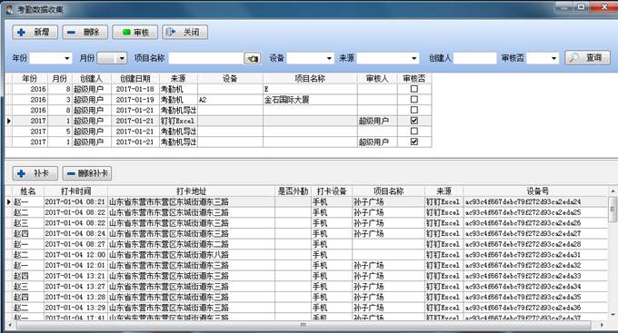澳港宝典资料网官网