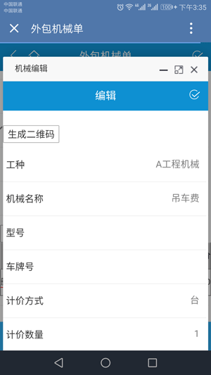 澳港宝典资料网官网