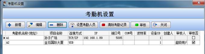 澳港宝典资料网官网