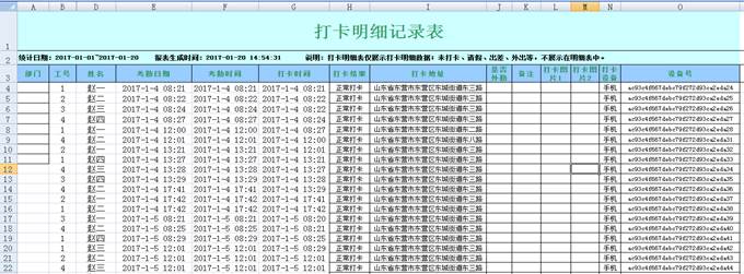 澳港宝典资料网官网