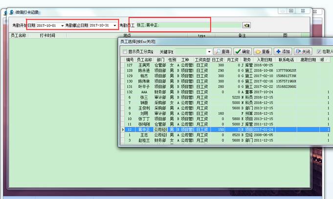 澳港宝典资料网官网