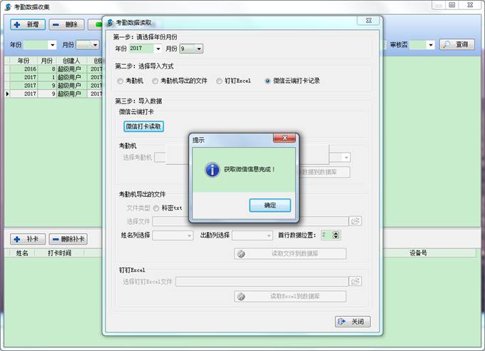 澳港宝典资料网官网