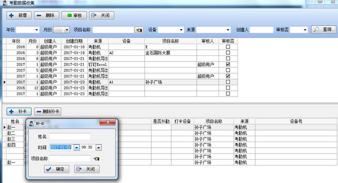 澳港宝典资料网官网