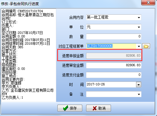 澳港宝典资料网官网