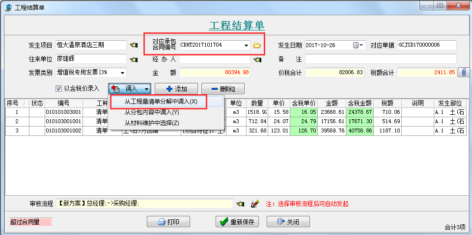 澳港宝典资料网官网