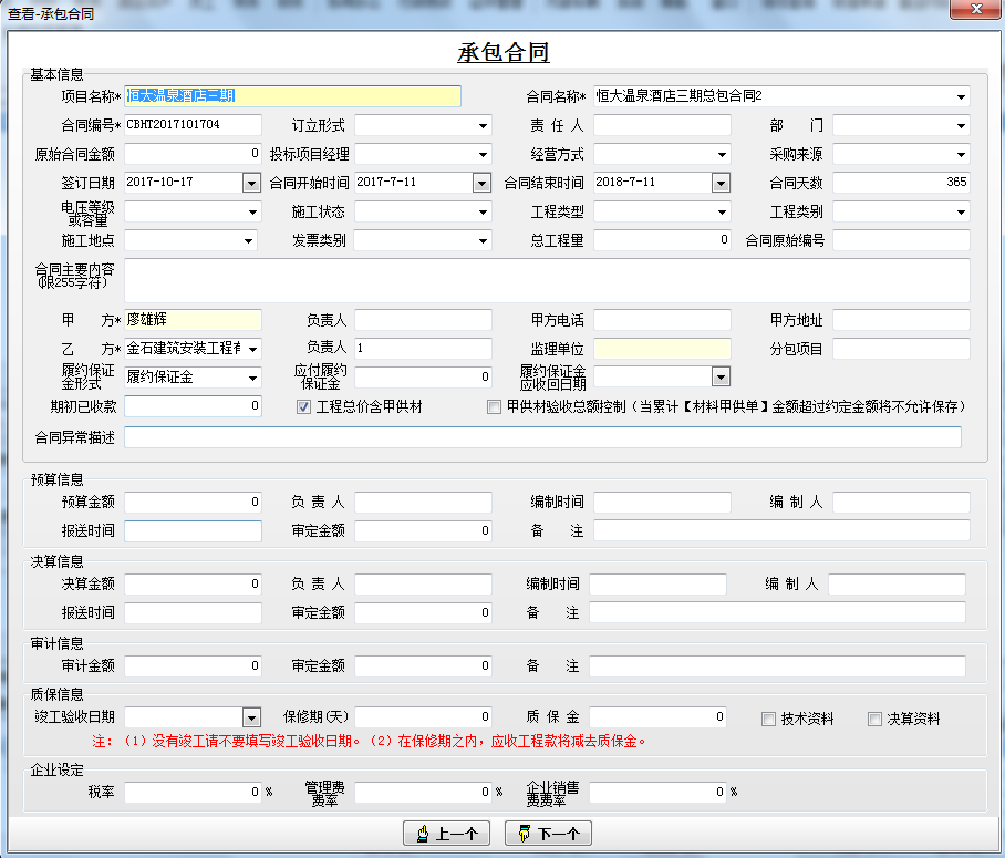 澳港宝典资料网官网