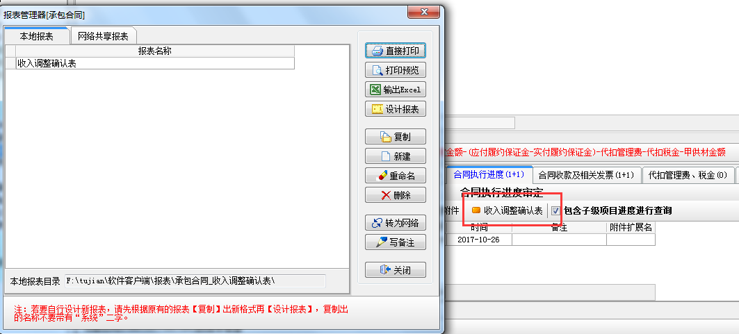 澳港宝典资料网官网
