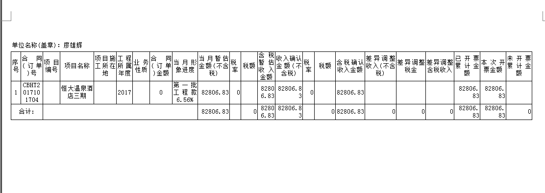 澳港宝典资料网官网