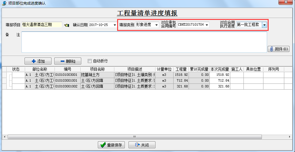 澳港宝典资料网官网