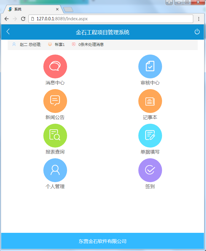 澳港宝典资料网官网