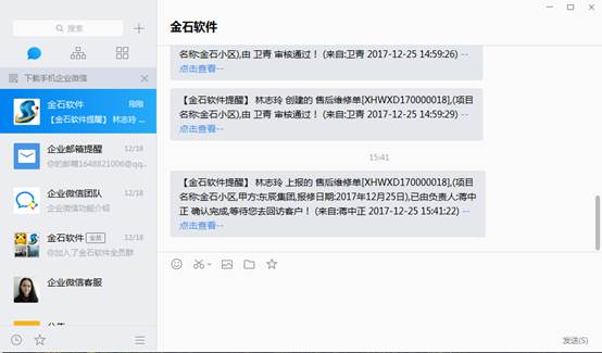 澳港宝典资料网官网