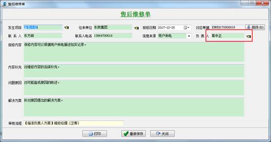 澳港宝典资料网官网
