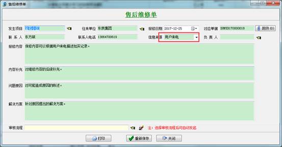 澳港宝典资料网官网