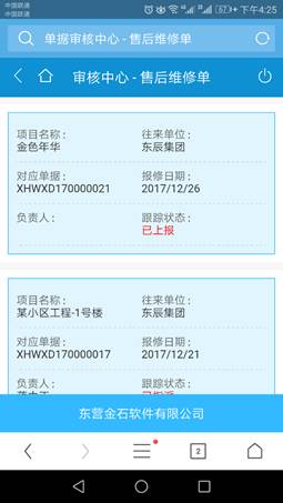 澳港宝典资料网官网