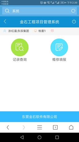 澳港宝典资料网官网