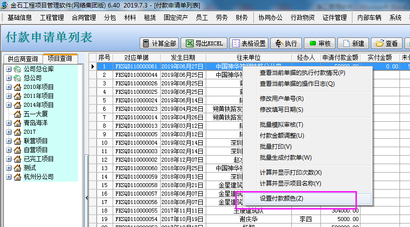 澳港宝典资料网官网