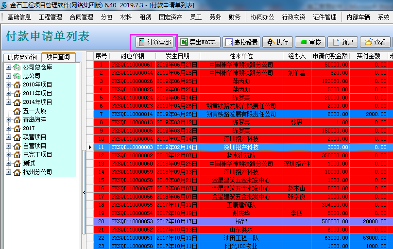 澳港宝典资料网官网