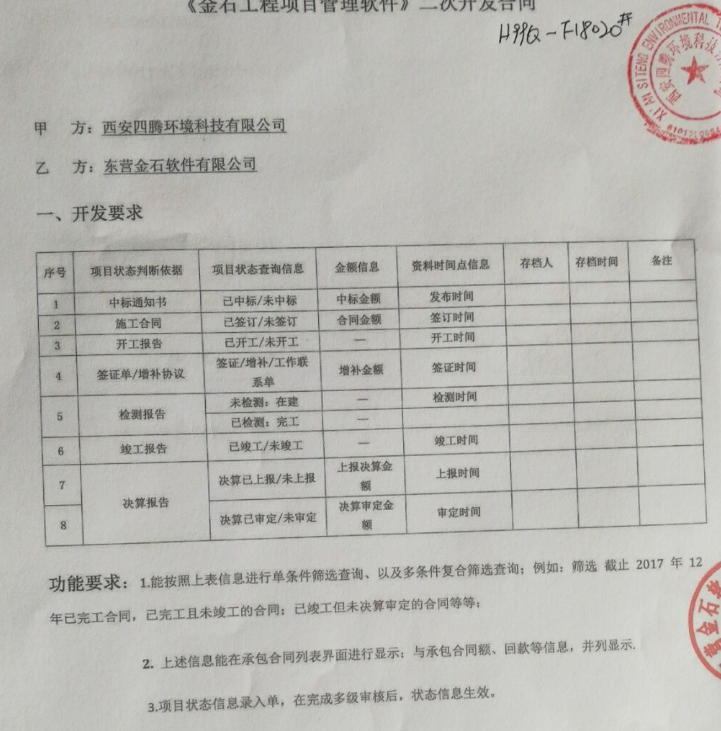 澳港宝典资料网官网