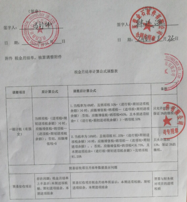 澳港宝典资料网官网