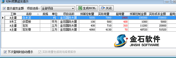 澳港宝典资料网官网