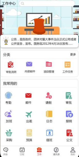 澳港宝典资料网官网