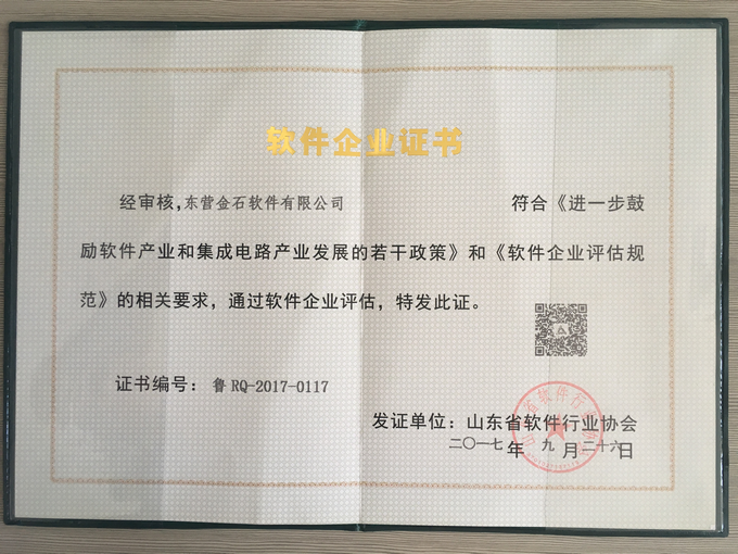 澳港宝典资料网官网