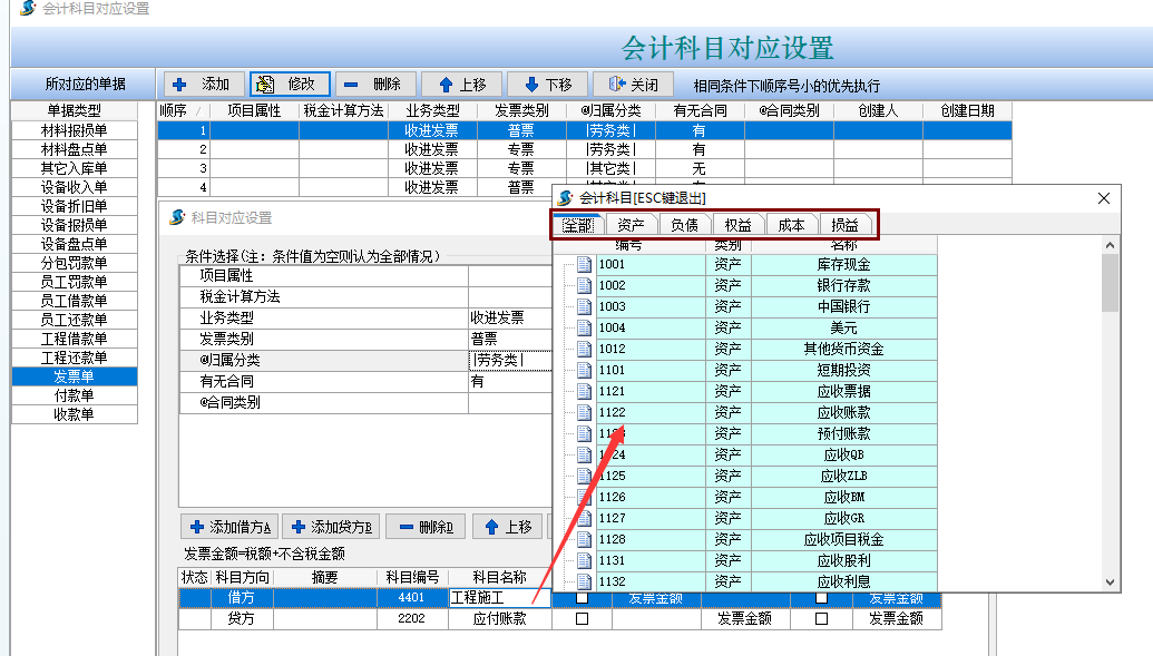 澳港宝典资料网官网