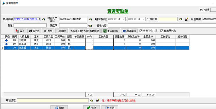 澳港宝典资料网官网