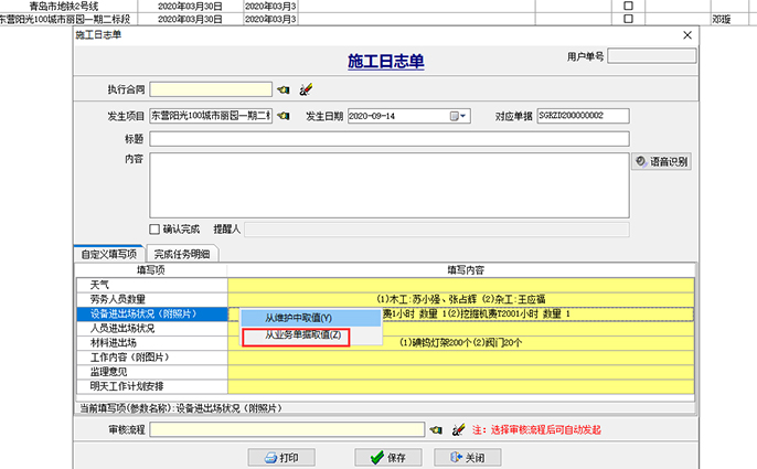 澳港宝典资料网官网