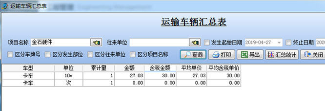 澳港宝典资料网官网