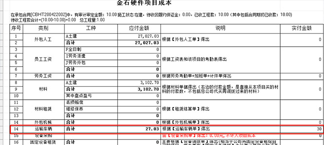 澳港宝典资料网官网