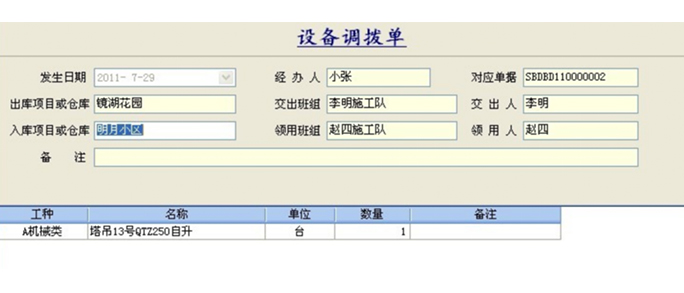 澳港宝典资料网官网