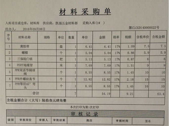 澳港宝典资料网官网