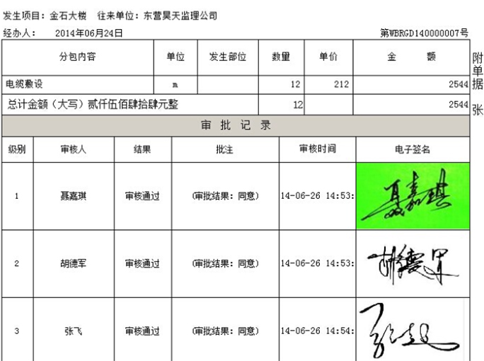 澳港宝典资料网官网