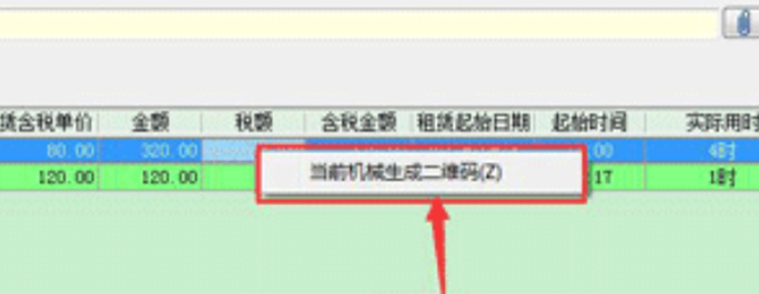 澳港宝典资料网官网