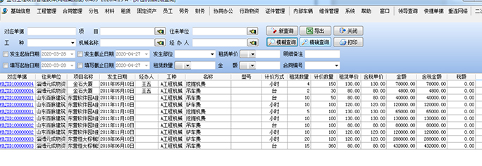澳港宝典资料网官网