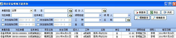 澳港宝典资料网官网