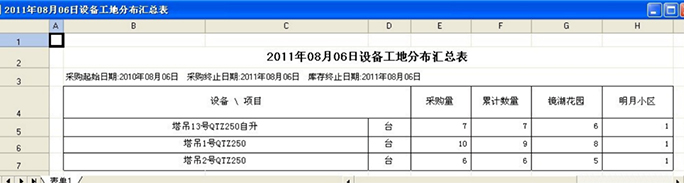 澳港宝典资料网官网