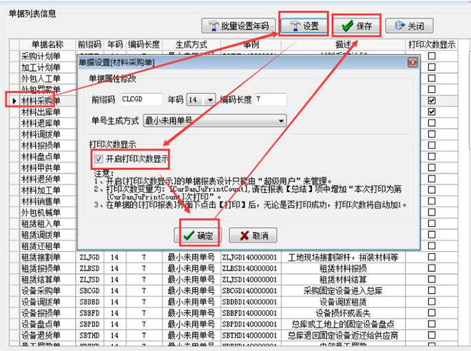 澳港宝典资料网官网
