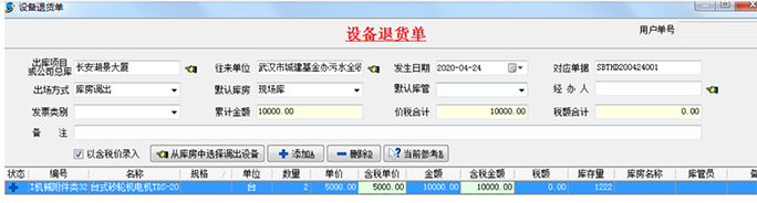 澳港宝典资料网官网