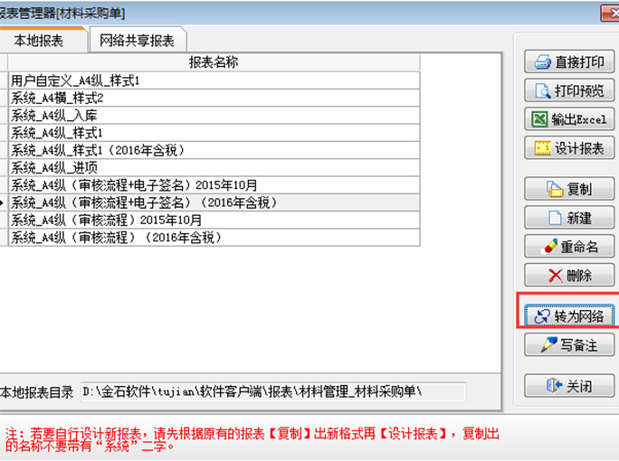 澳港宝典资料网官网