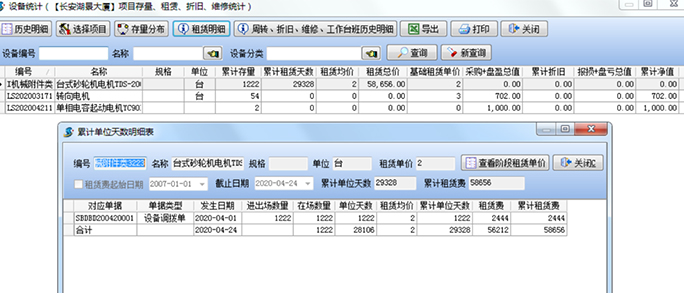澳港宝典资料网官网