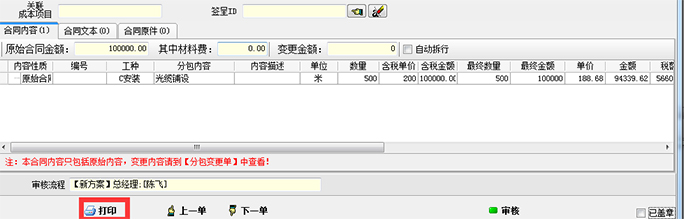 澳港宝典资料网官网